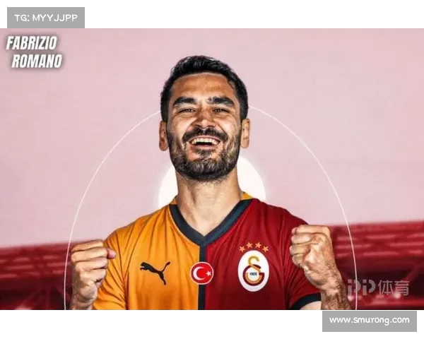 京多安:为加拉塔萨雷效力实现儿时梦想 感谢命运带来的这份无比喜悦 京多安:为加拉塔萨雷效力实现儿时梦想 感谢命运带来的这份无比喜悦