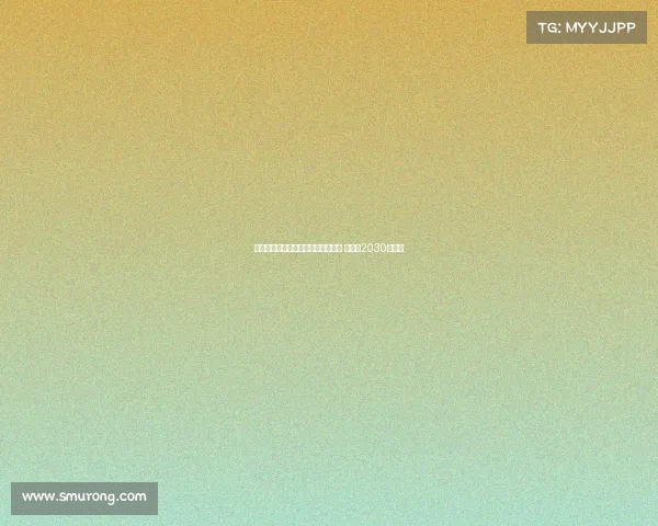 狼堡官方宣布签约帕德博恩中场岑特 合同至2030年到期